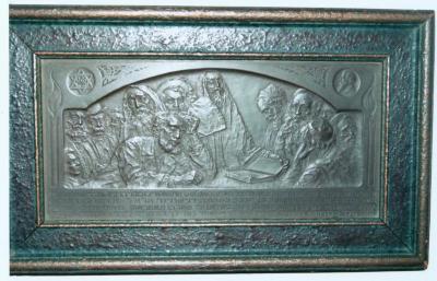 Bezalel Bronze Plaque Mourning the Death of Theodore Herzl