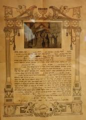 1915 Ketubah – Jewish Wedding Contract
