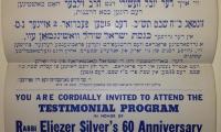 Notice of The Jubilee of Sixty – 60th Birthday of Rabbi Eliezer Silver
