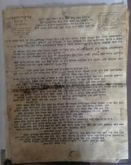 Letter to the Community From Rabbi Eleizer Silver Regarding Laws of Shabbos Erev Pesach