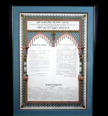 Ketubah from the Marriage of Max Schreiber & Rebecca Goldstein in Cincinnati, Ohio in 1908