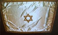 20th Century Satin Bimah Cover from Congregation B’nai Avraham (Cincinnati, OH)