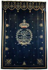 19th Century Ark Curtain from  Vienna, Austria