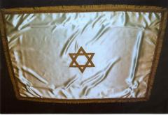 20th Century Satin Bimah Cover from Congregation B’nai Avraham (Cincinnati, OH)