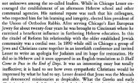 Rabbi Avrahom Gershon Lesser Bio from Book, United States Jewry 1776 - 1985