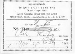 Aged Asylum, Home for the Aged (Petah Tiqua, Israel) - Contribution Receipt (no. 1440), 1975