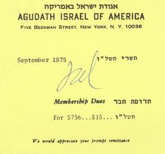 Agudath Israel of America (New York, New York) - Reminder Notice for Membership Dues, 1975