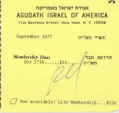 Agudath Israel of America (New York, New York) - Membership Due Reminder Notice, 1977