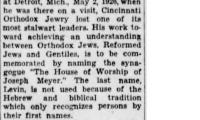 Articles Regarding Naming of B'Nai Jacob Congregation after Rabbi Joseph Meyer Levin