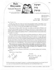 Bais Binyomin (Stamford, CT) - Letter of Solicitation, 1988