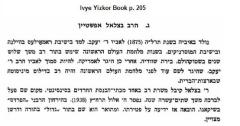 Biography of Rabbi Bezalel Epstein from the Ivye Yizkor book