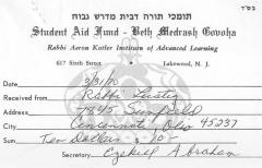 Beth Midrash Govoha (New York, NY) - Contribution Receipt, 1970