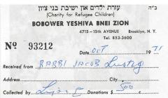 Bobower Yeshiva Bnei Zion (Brooklyn, NY) - Contribution Receipt (no. 93212), 1971