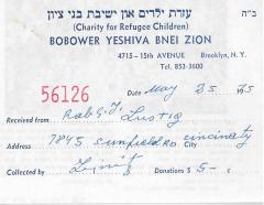 Bobower Yeshiva Bnei Zion (Brooklyn, NY) - Contribution Receipt (no. 56126), 1975