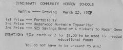 Cincinnati Hebrew Day School (Cincinnati, OH) - Raffle Tickets, 1977