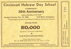 Cincinnati Hebrew Day School (Cincinnati, OH) - Raffle Tickets (no. 198-210) for 36th Anniversary Drawing, 1982