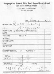 Congregation Shaarei Tfilo Bnei Ruven Nusach Hoari (Chicago, IL) - Contribution Receipt (no. 15165), 1982