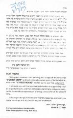 Congregation Beth Osher (Brooklyn, NY) - Letter of Solicitation, 1989