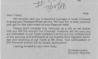 Telshe Yeshiva (Ohio) Passover Charoset Fundraising Campaign Documents