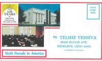 Telshe Yeshiva (Ohio) Hanukkah Candles Fundraising Campaign Documents