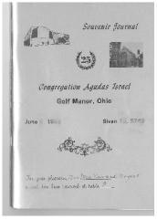 Golf Manor Synagogue, Congregation Agudas Israel - Souvenir Journal - 1982