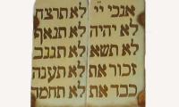 Decalogue from Rockdale Synagogue