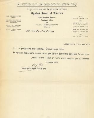 Letter from the Agudath Israel of America Inviting the VAAD Hoier of Cincinnati to Attend its 1940 Second Annual Convention.