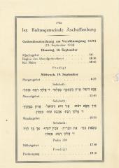 Yom Kippur Program from the Aschaffenburg Synagogue, 1934