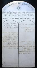 North Avondale Synagogue (Cincinnati, Ohio) Marble Memorial Plaque  