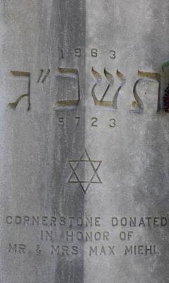 Congregation Anshei Sfard (Louisville, KY) Exterior Photographs of Dutchman's Lane Location