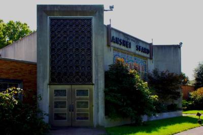 Congregation Anshei Sfard (Louisville, KY) Exterior Photographs of Dutchman's Lane Location