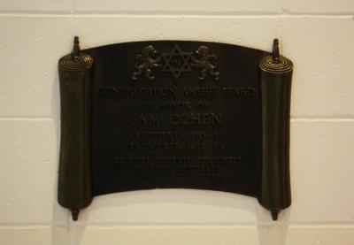 Congregation Anshei Sfard (Louisville, KY) Interior Photographs of the Lobby at the Dutchman's Lane Location