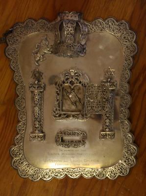 Torah Breastplate from Congregation Anshei Sfard's (Louisville, KY) Sanctuary at the Dutchman's Lane Location