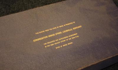 Shofar from Congregation Anshei Sfard's (Louisville, KY) Sanctuary at the Dutchman's Lane Location