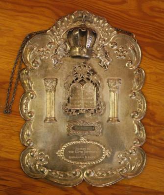 Torah Breastplate from Congregation Anshei Sfard's (Louisville, KY) Sanctuary at the Dutchman's Lane Location