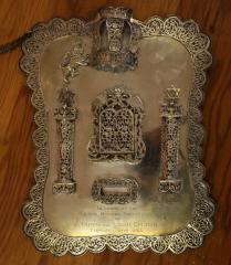 Torah Breastplate from Congregation Anshei Sfard's (Louisville, KY) Sanctuary at the Dutchman's Lane Location