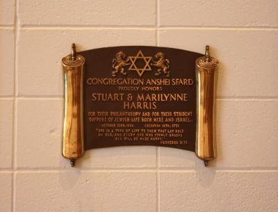 Congregation Anshei Sfard (Louisville, KY) Interior Photographs of the Lobby at the Dutchman's Lane Location