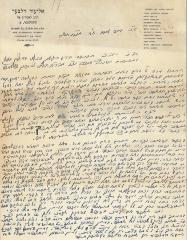 Exchange of Letters between Rabbi Eliezer Silver and Ahron Chaim Halevi Zimmerman regarding a request for assistance in a Shidduch and a Torah Thought