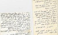 Handwritten letter by Rabbi Eliezer Silver (Untranslated)