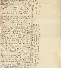 Handwritten letter by Rabbi Eliezer Silver