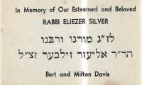 In Memoriam Sticker / Book Plate for Rabbi El. Silver