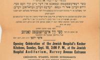 Poster Announcing Opening Celebration of Jewish Hospital of Cincinnati's Kosher Kitchen