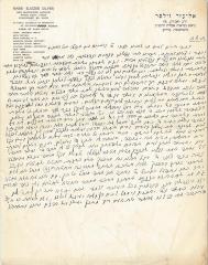 Handwritten letter on Rabbi Eliezer Silver's letterhead