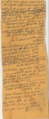 Handwritten letter by Rabbi Eliezer Silver