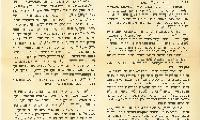 Ezras Torah (Torah Relief Society, Inc.) 1941 Fundraising Letter