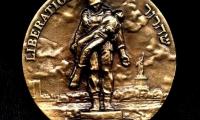 Medal Commemorating the Liberation of Concentration Camps & Freedom - 1995