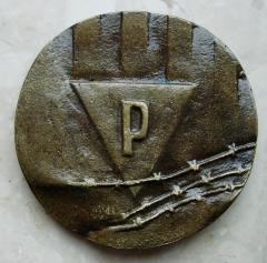 1978 Bronze Medal Commemorating the 35th Anniversary of the establishment of the Polish Workers Party at Buchenwald