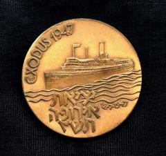 Medal Commemorating the 40th Anniversary of the Immigration Ship Exodus and its Treatment by the British