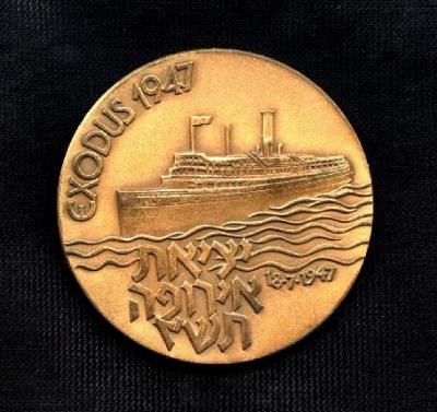 Medal Commemorating the 40th Anniversary of the Immigration Ship Exodus and its Treatment by the British