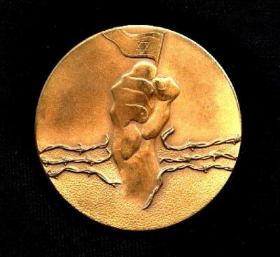 Medal Commemorating the 40th Anniversary of the Immigration Ship Exodus and its Treatment by the British